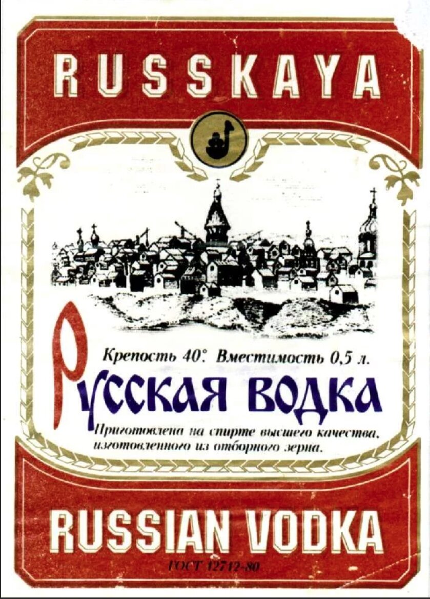 Водка 40° не % об.