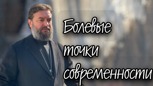 Интервью грузинскому телевидению. Отец Андрей Ткачёв, Зураб Махарадзе.