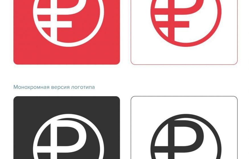    ЦБ показал логотип цифрового рубля