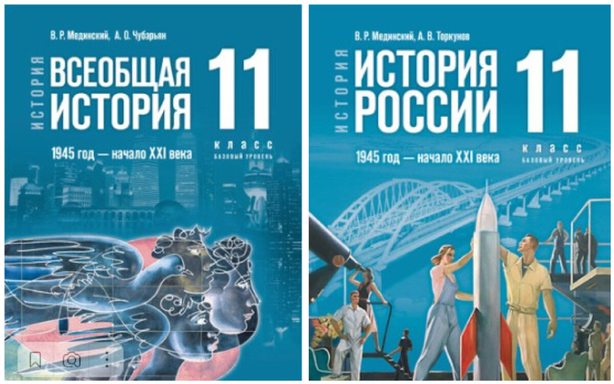 История 5 учебник 2023. Новые учебники по истории. Учебник по истории 2023. Новый учебник истории России 2023. Новые учебники по истории 2023.