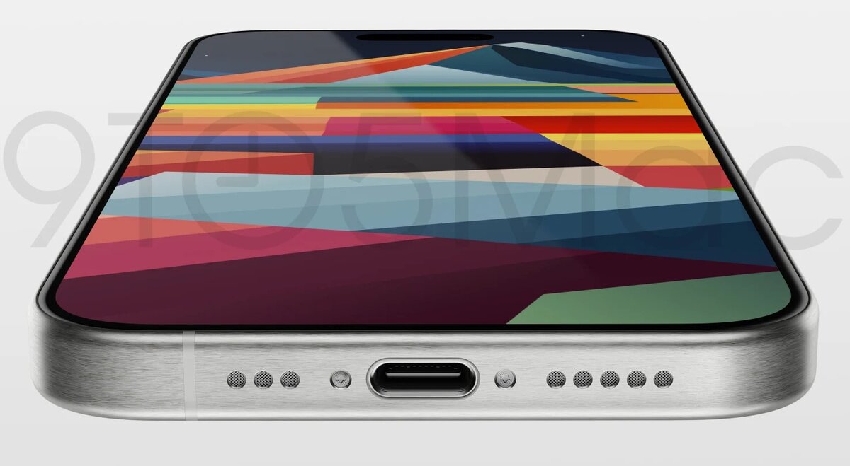    Предполагаемый iPhone 15