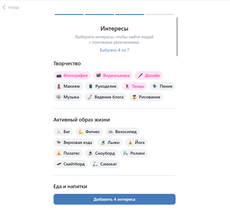 Во «ВКонтакте» обновились быстрые чаты