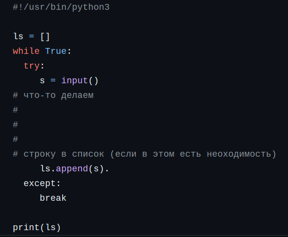 Текст программы см. ниже
