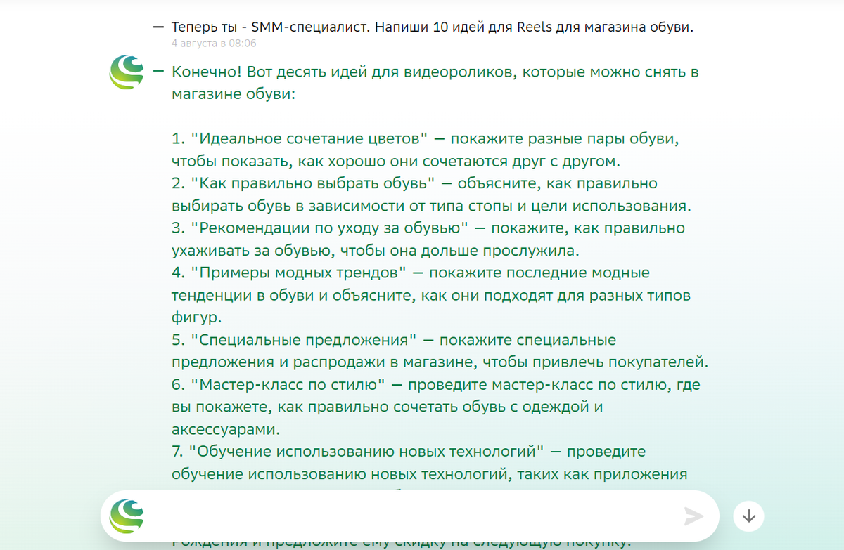 Гигачат от сбербанка нейросеть. Гигачат от сбербанка нейросеть. Гигачат от сбербанка нейросеть. Гигачат от сбербанка нейросеть. Гигачат от сбербанка нейросеть.