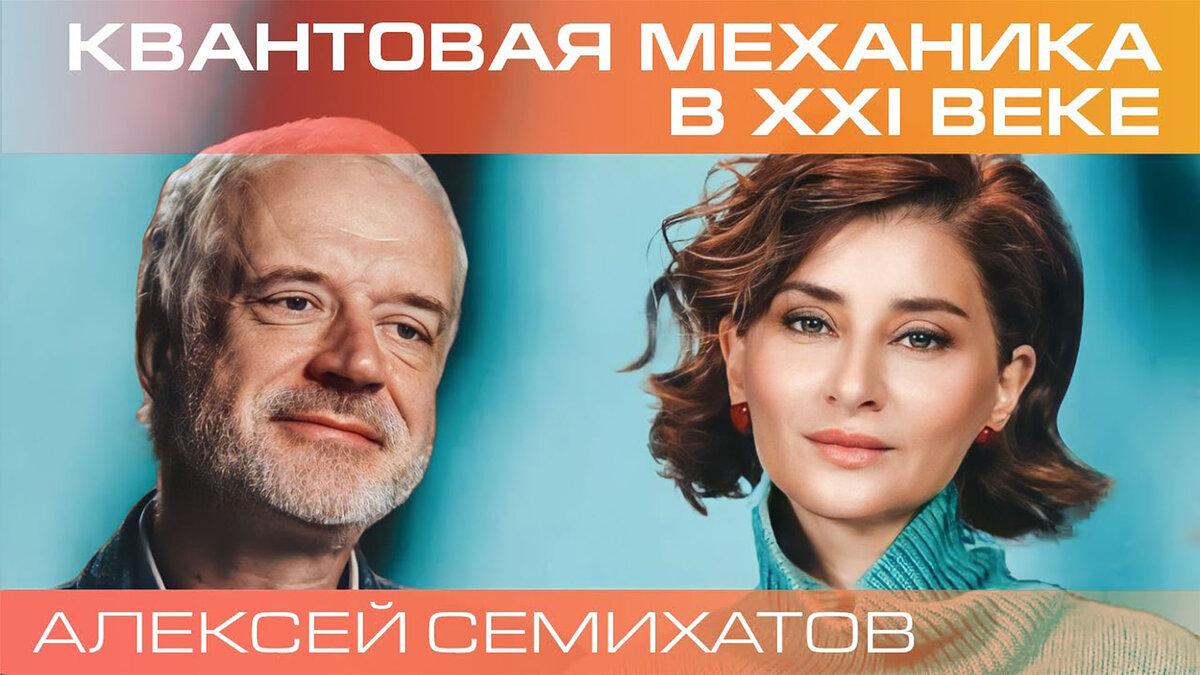 Длительность – 1 ч. 9 мин.