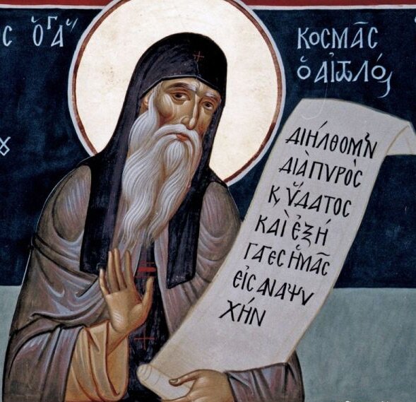 Святому равноапостольному Косме Сам Господь помогал утверждать каждое его слово знамением или чудом. Источник: http://hram-troicy.prihod.ru/dushepoleznoe_chtenie_razdel/view/id/1140584