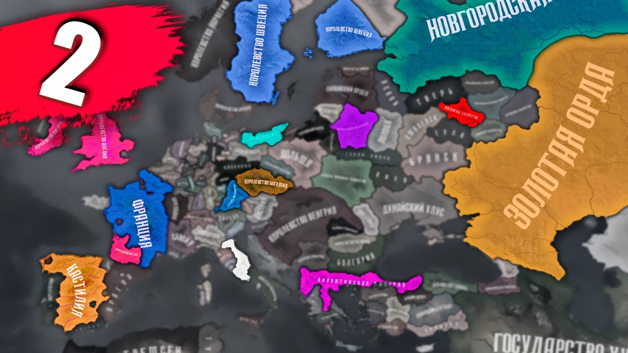 Old europe 1300 reworked. Old Europe 1300 hoi 4. Old Europe 1300. Hearts of Iron IV old europem1300.