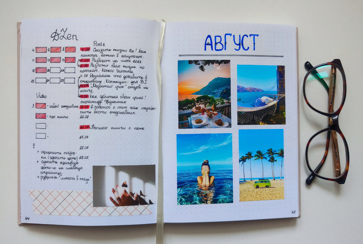 Наклейки просто 🔥