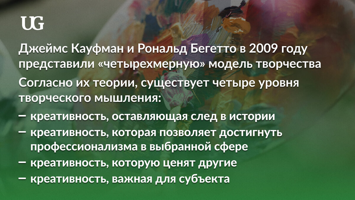 Дивергентное мышление: как развить творческий потенциал | Учительская | Дзен