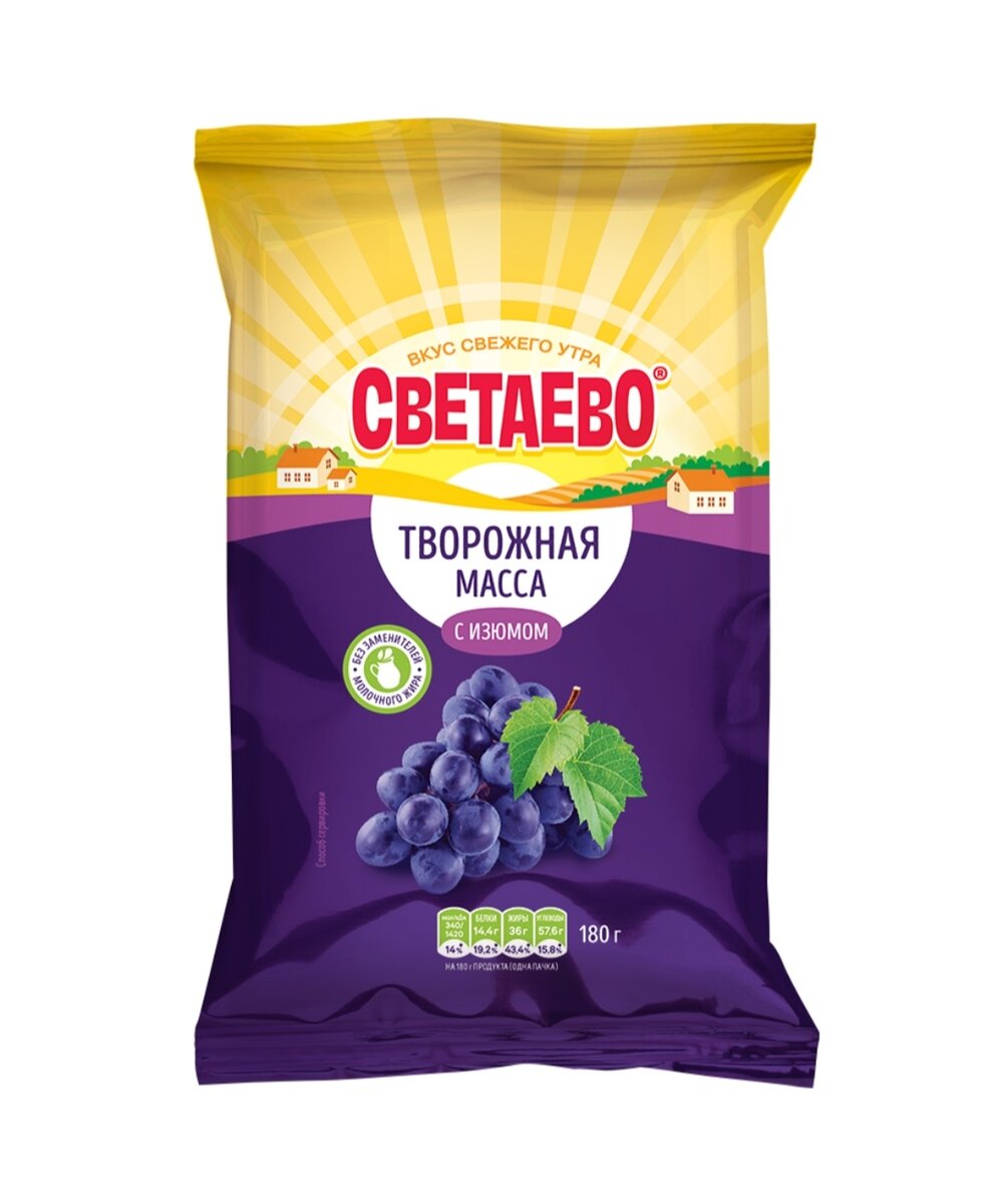 Светаево продукты