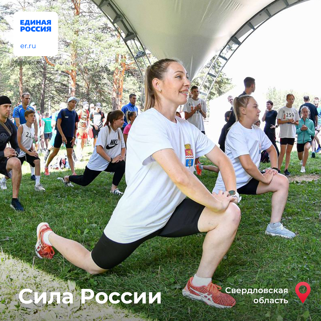 Всероссийский спортивный марафон сила россии. Сила России спортивный марафон. Сила России марафон Всероссийский спортивный. Картинки сила России спортивный марафон Пензенская область. Марафон сила России 2024 в Нижнем.