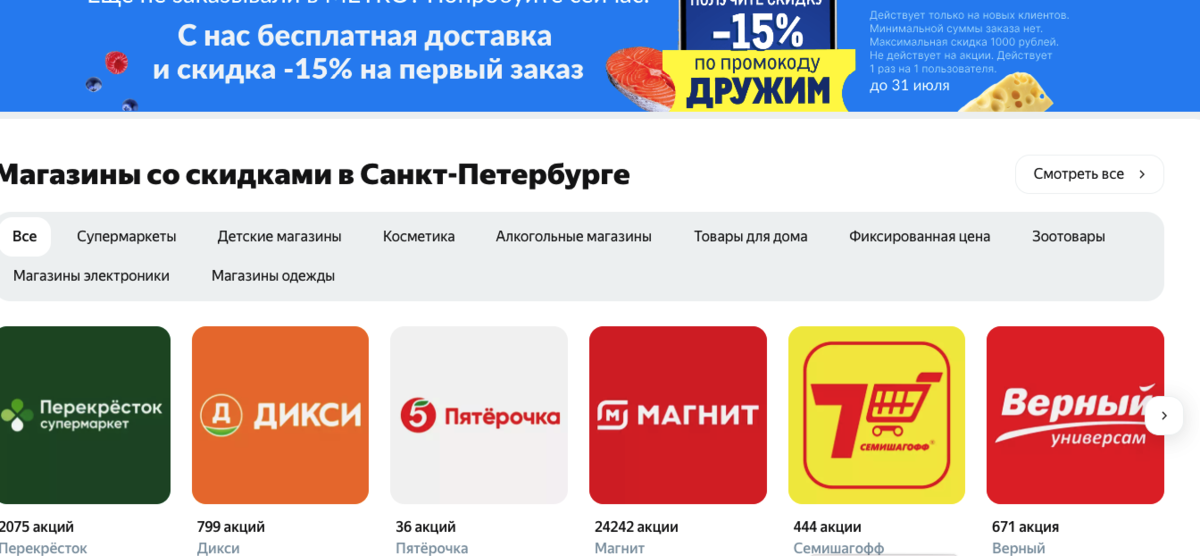сколько нужно денег на еду. тратить на еду. сколько нужно денег на еду в месяц на одного человека. сколько денег нужно для комфортной жизни. сколько нужно денег на еду.