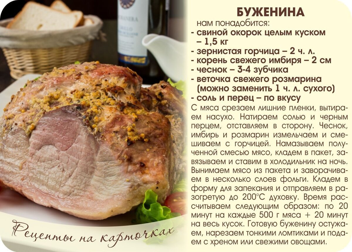 Самые свежие рецепты для Вас!