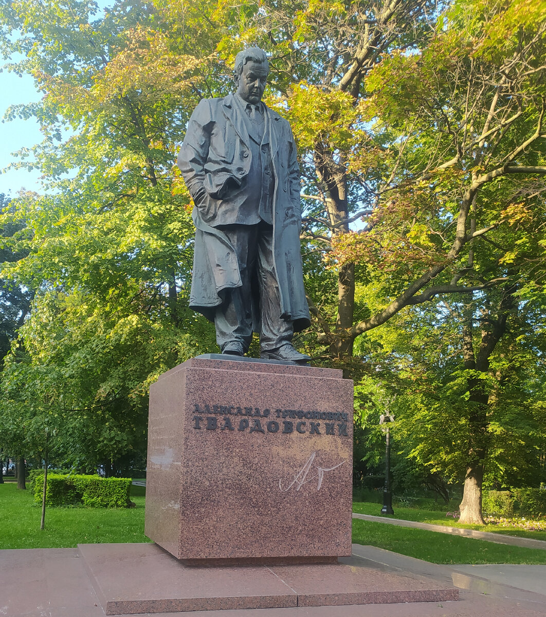 Памятник Александру Твардовскому