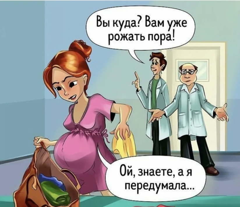 Молодежь рассказала, почему не хочет рожать. Люди назвали цифры дохода при котором "рожали бы"