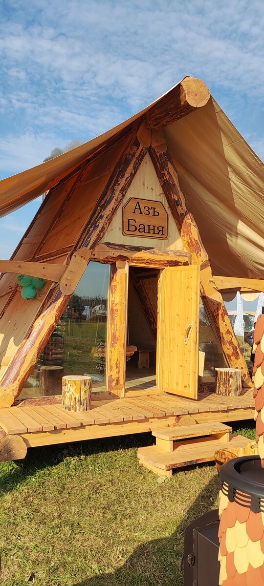 Теплая избушка