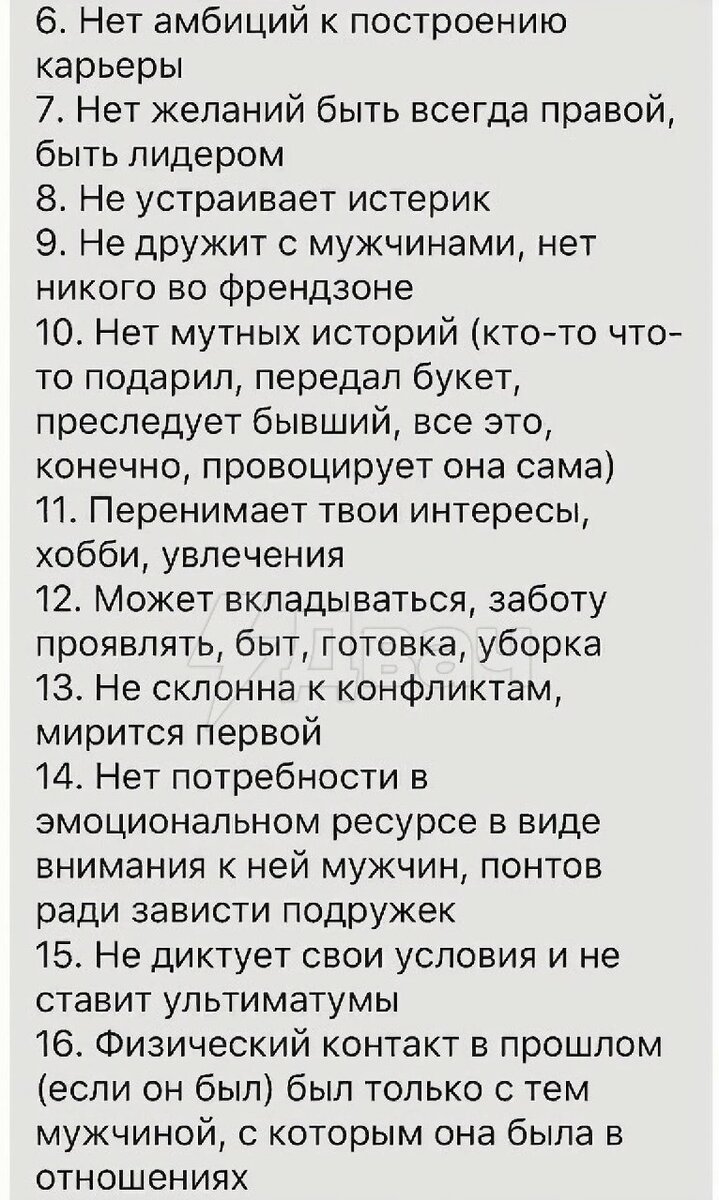 Еще немного