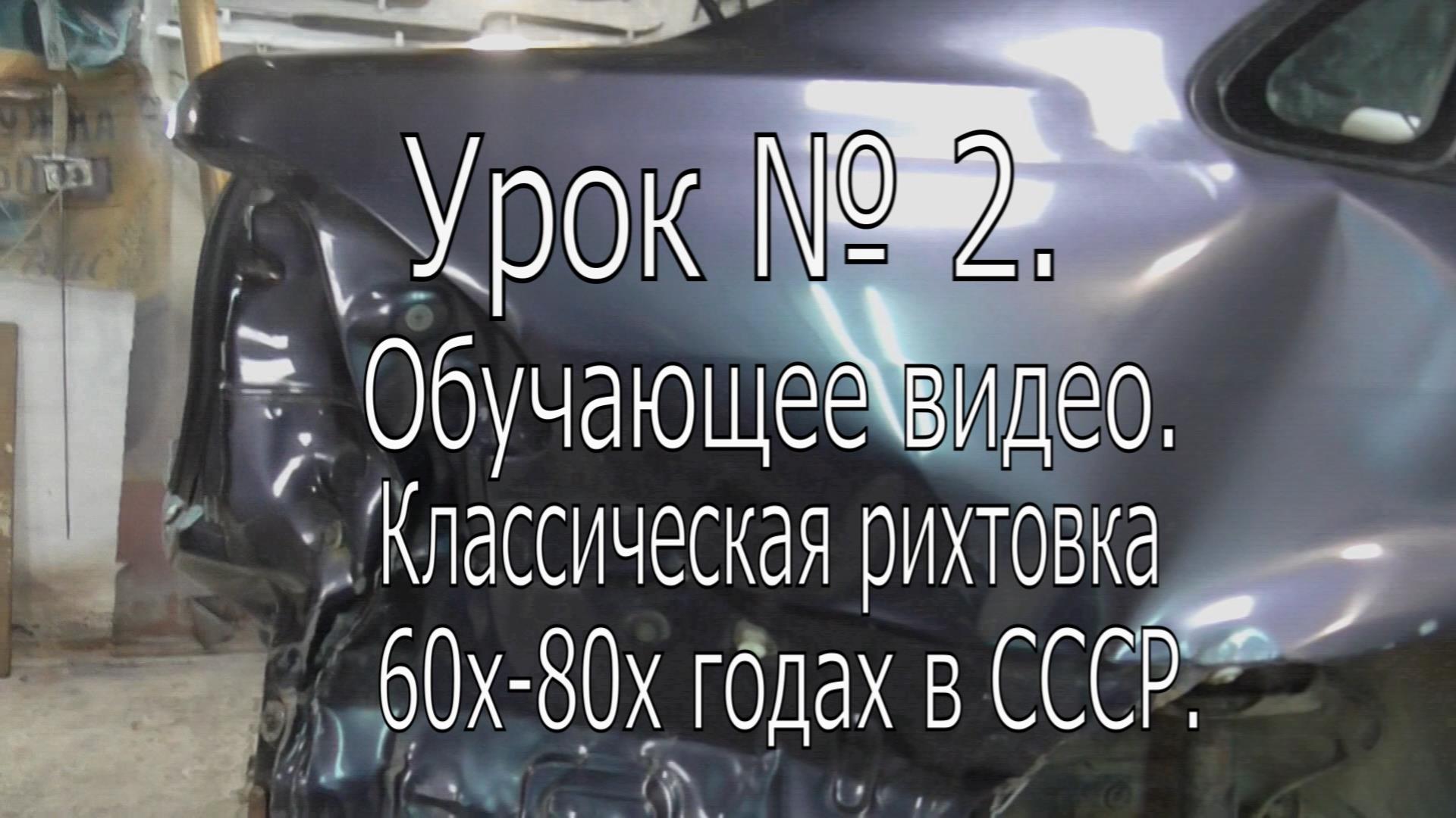 Как удалить вмятину без покраски?