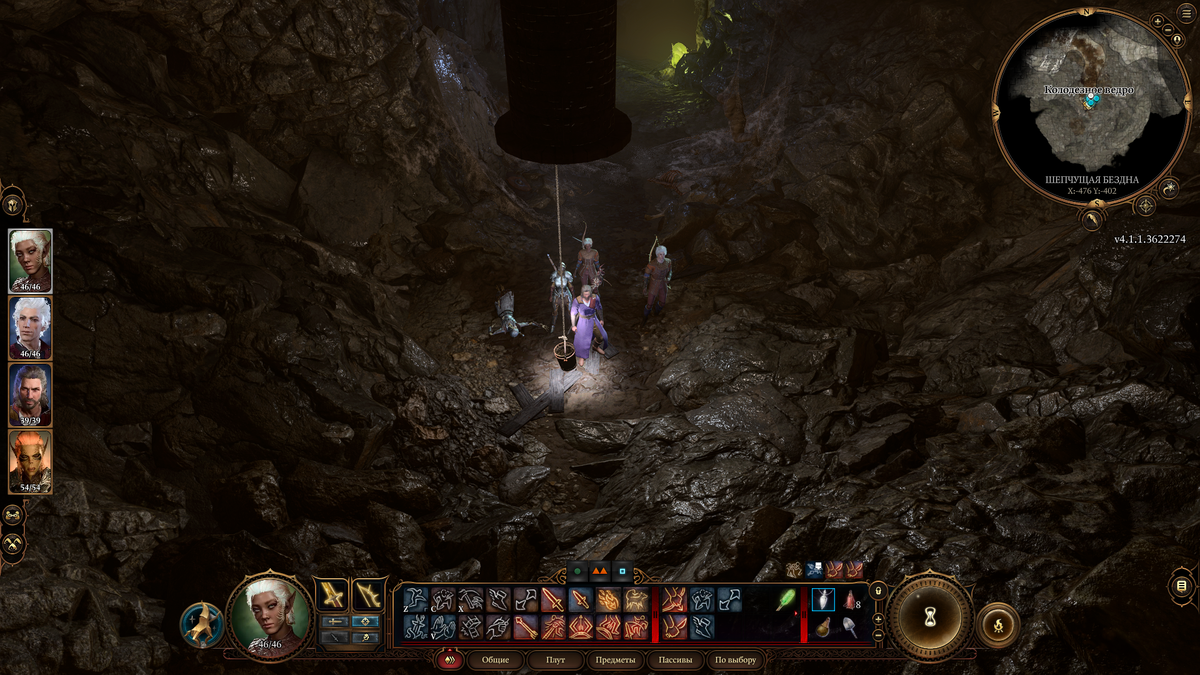 Пое интерфейс. Броня драгон эйдж инквизиция. Дом мордиуса divinity original sin 2. Dragon age inquisition доспехи. Baldur's gate 3 испытание прыжка веры.