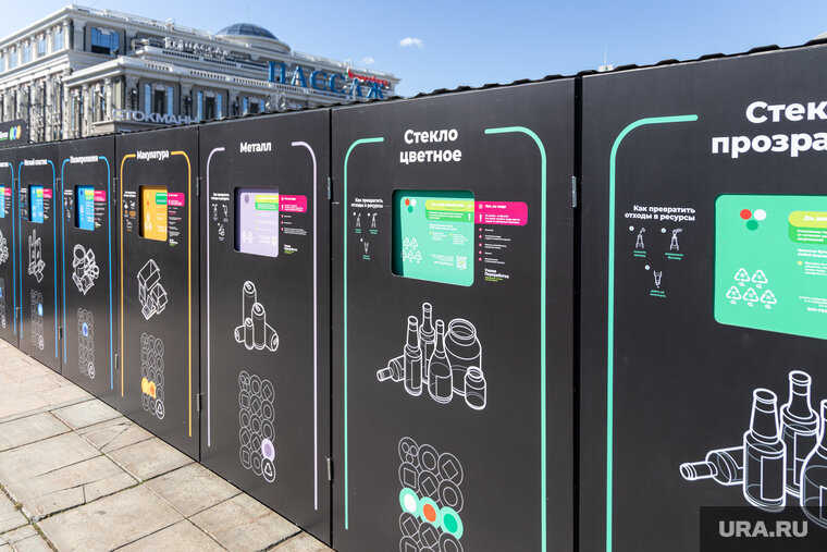    Фандоматы помогут экологическому просвещению школьников