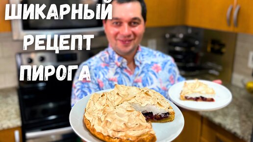 10 простых пирогов со сливами для любителей лёгкой кислинки