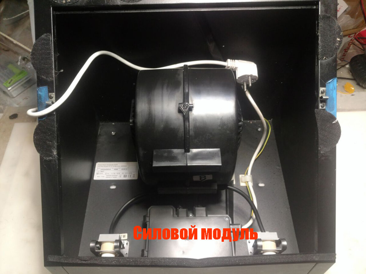 Вытяжка бош 