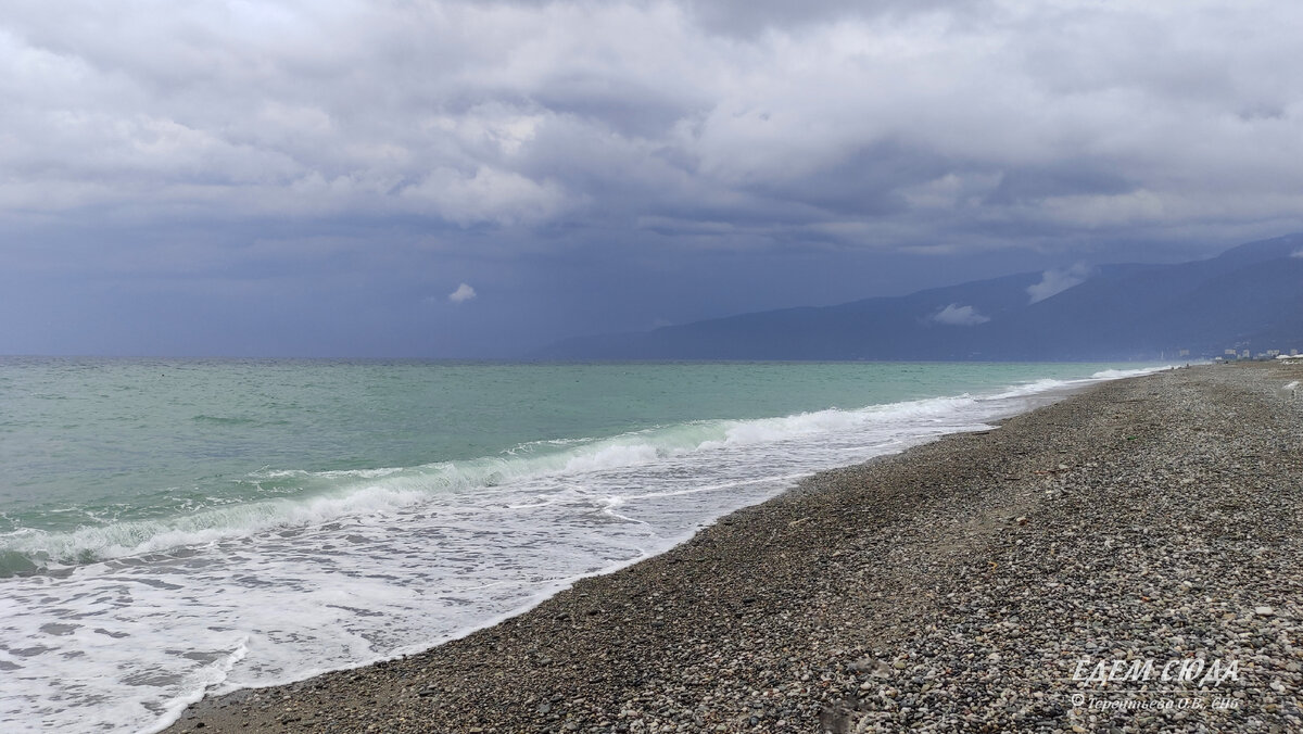 Пляж в п.Алахадзы
