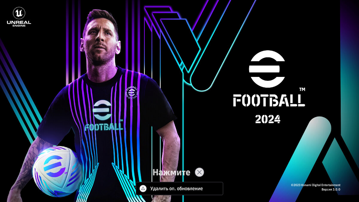eFootball2024. PlayStation 5