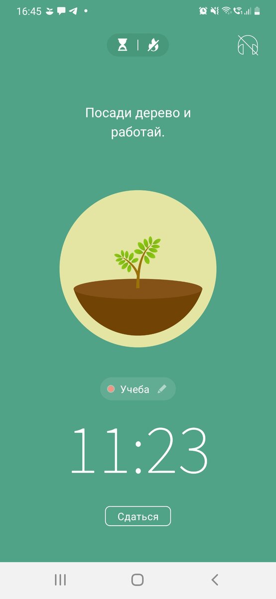 Скриншот игры Forest