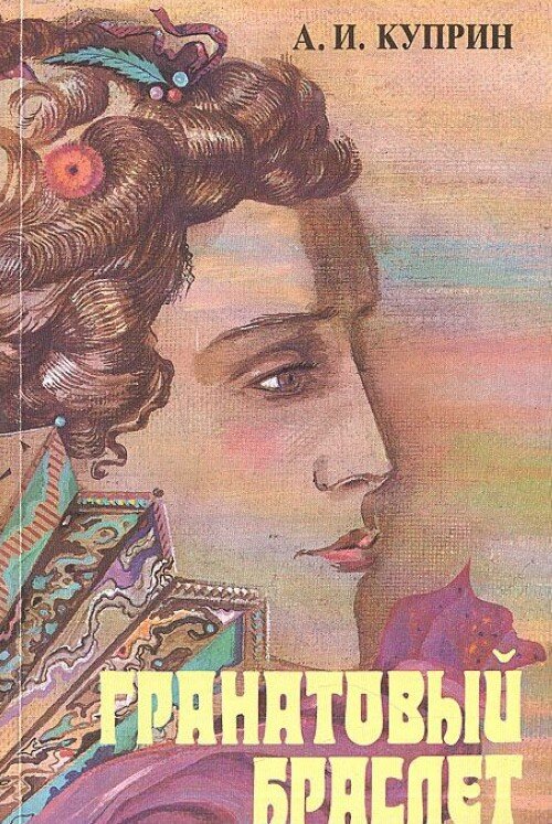  ���� � ������� ����� ������� � ������: ��������� �������� ������, ��� �� � �������.-7