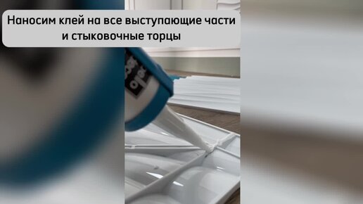 Последовательность монтажа стеновых панелей своими руками