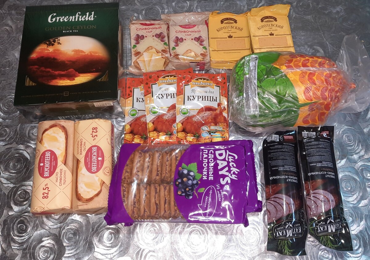 Для завтрака