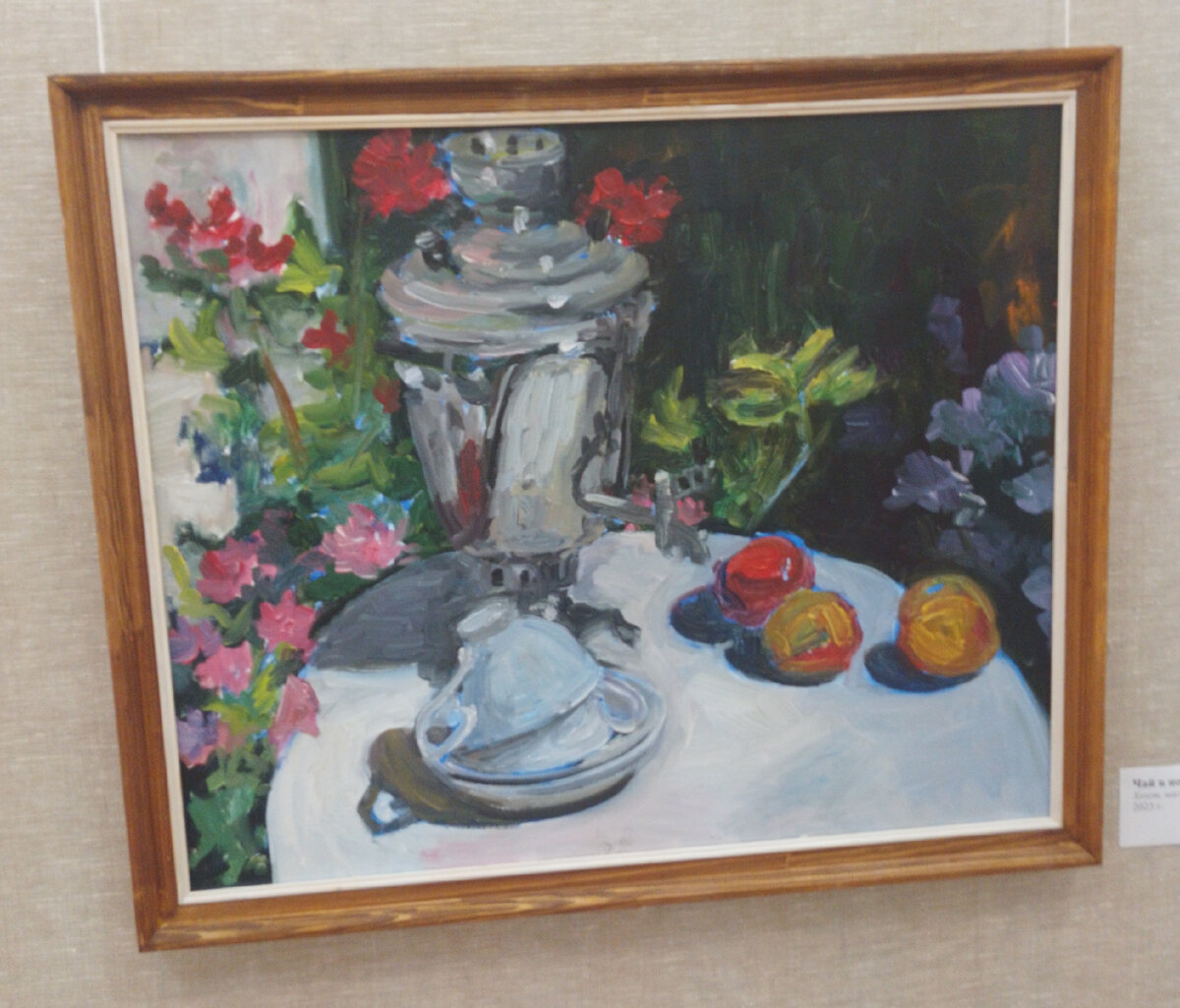    В  Туле , в зале на Красноармейском, 16 , проходит выставка Екатерины Дворкович "Однажды летом...-14