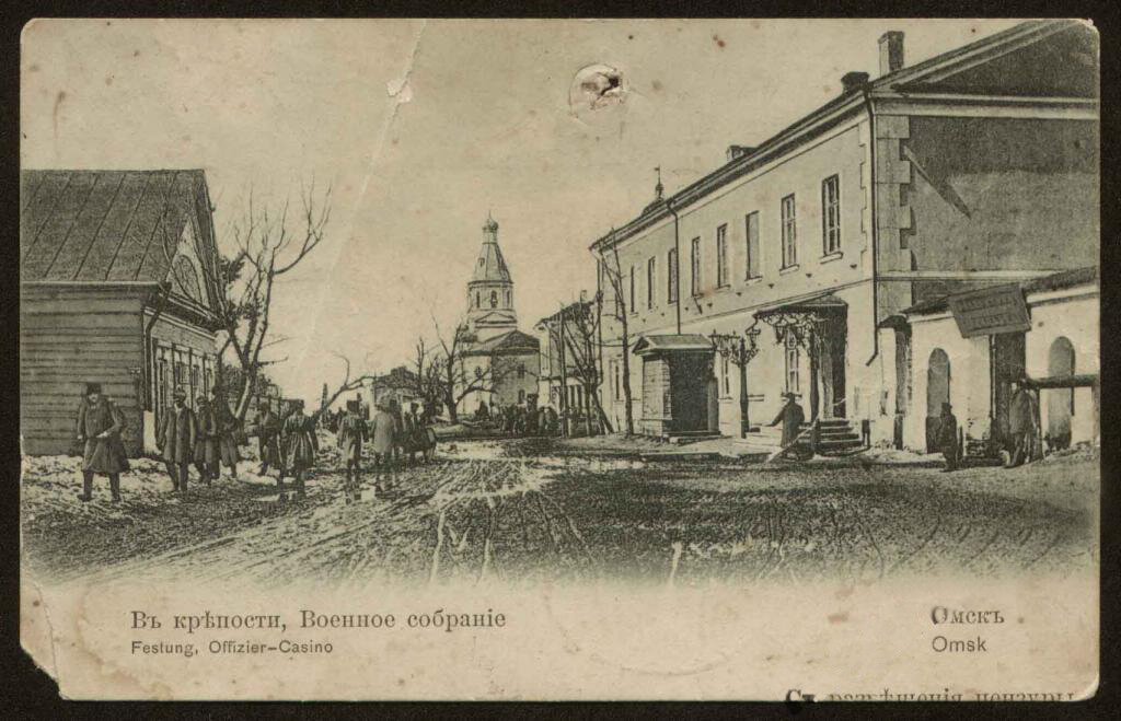 Фото 1900-1905 г.