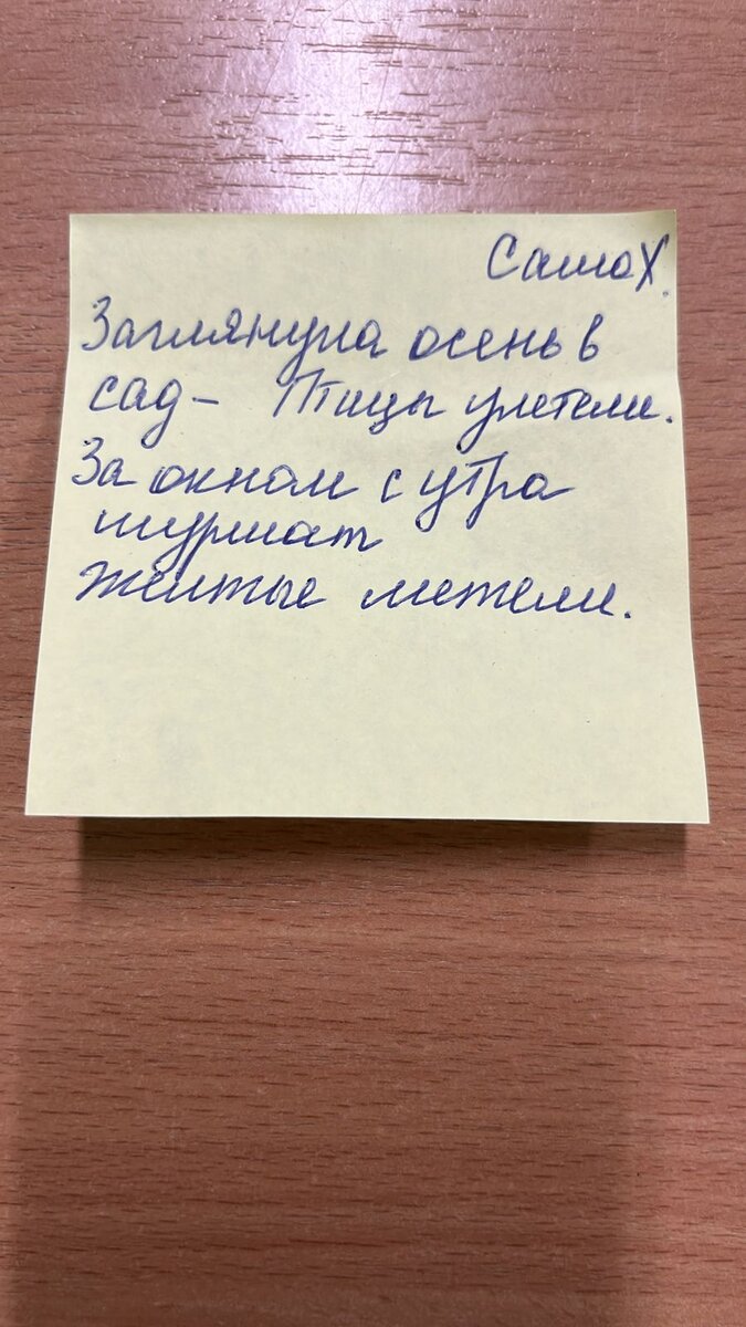 Не знаю что из этого получится, но попробовать стоит 