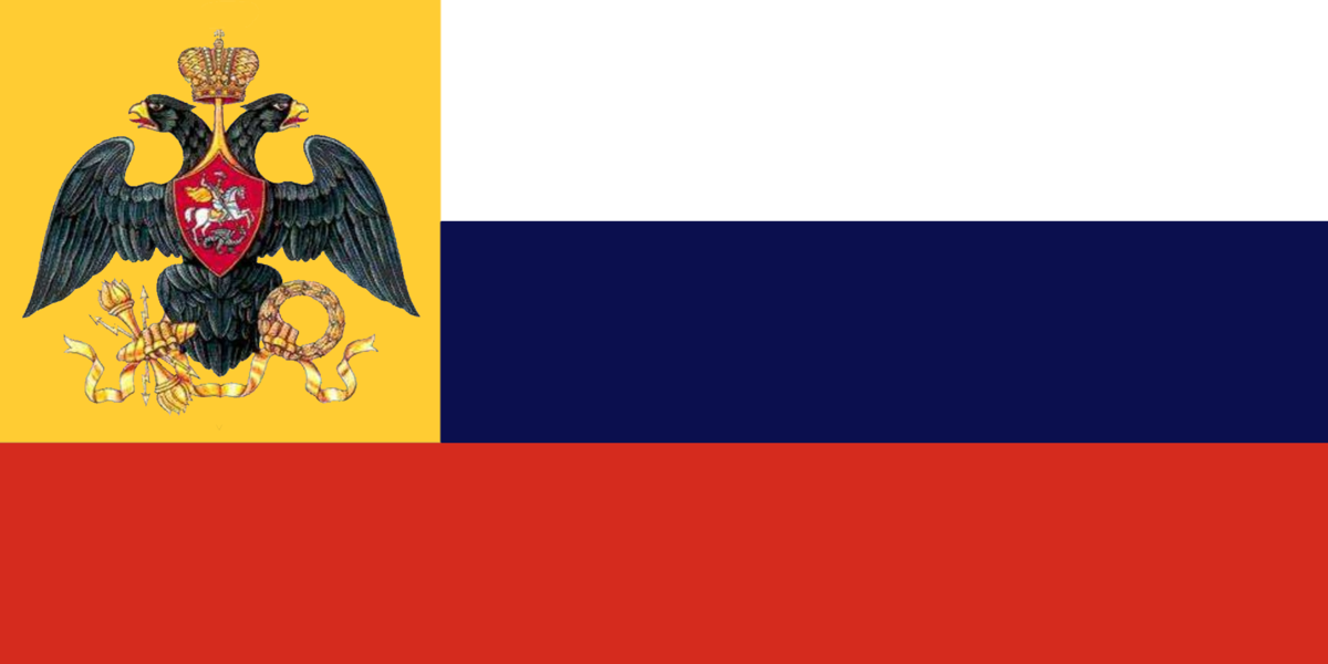 Флаг единения царя с народом, если бы его принял Александр І, а не Николай ІІ