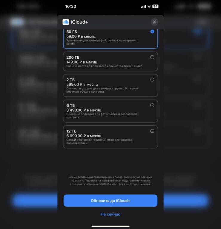    Все тарифы доступны в России