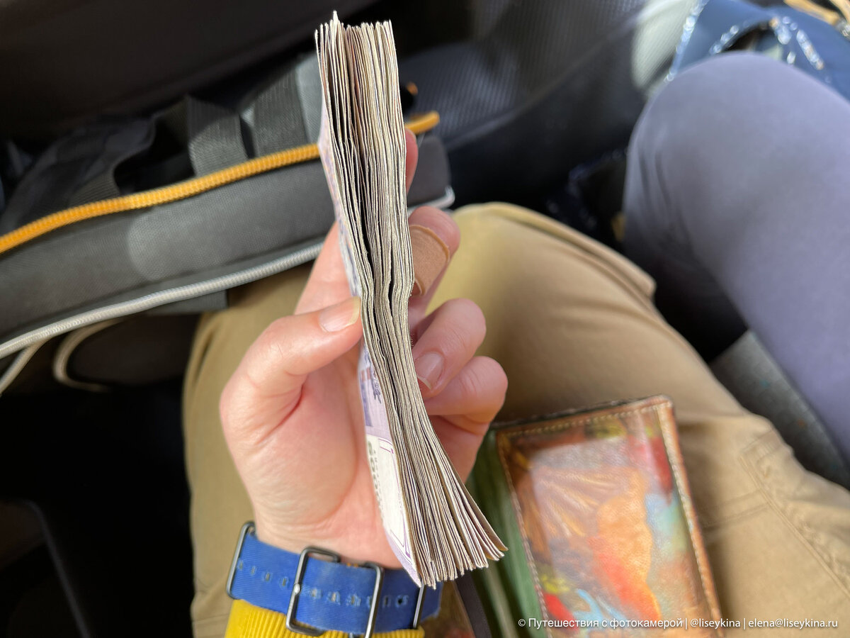 Это я поменяла 13 000 рублей на местные сумы. Прямо в аэропорту. Удивительно, но там оказался самый выгодный курс. 