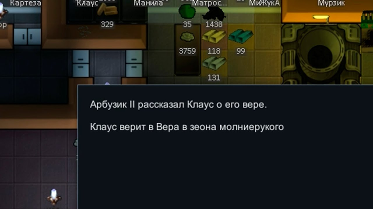 Адептам, обычно, "все тащится"