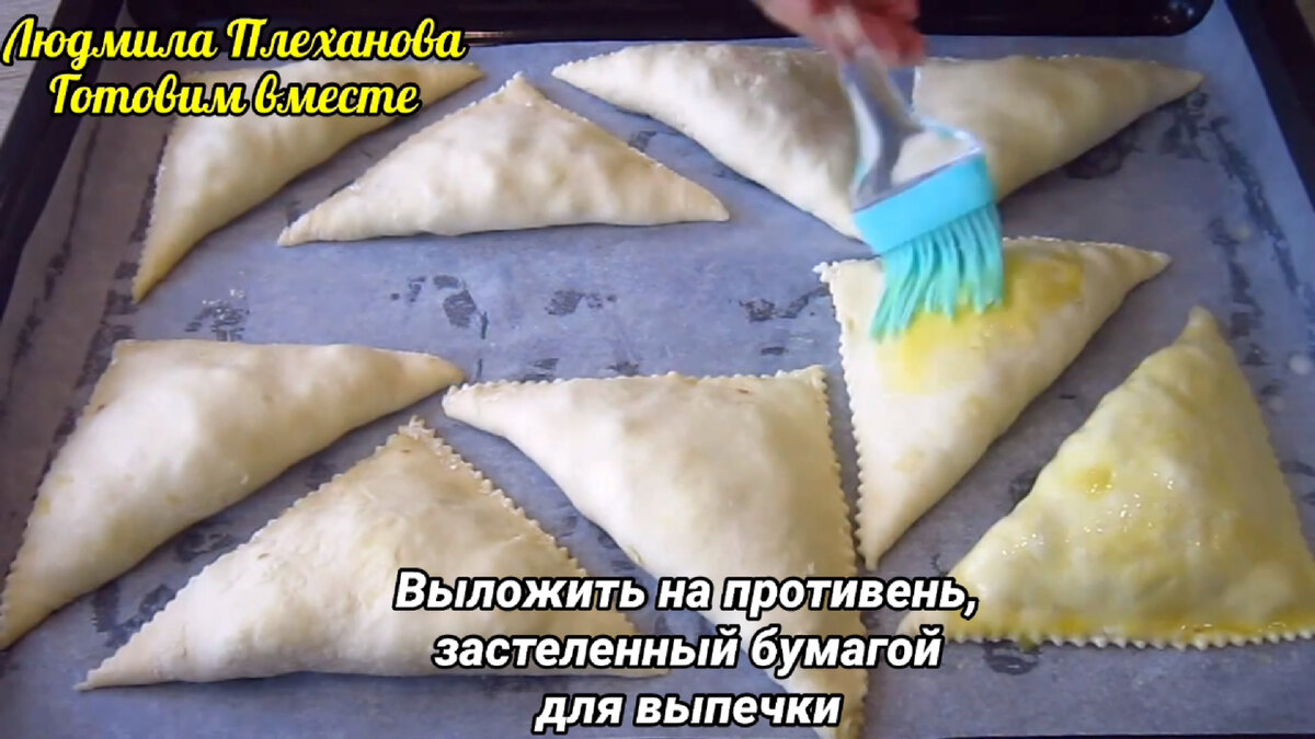 Самса с курицей из слоёного теста. Моя любимая выпечка!