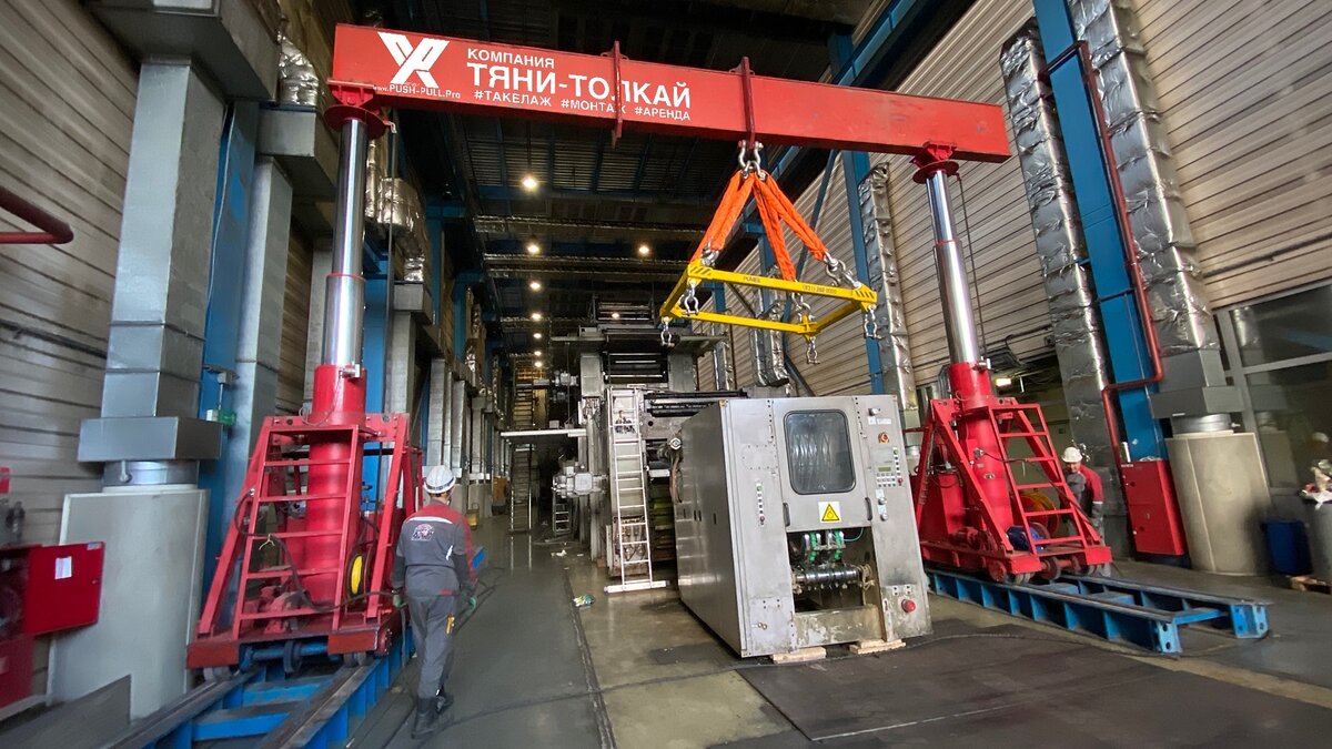 Демонтаж оборудования Гидравлической портальной системой