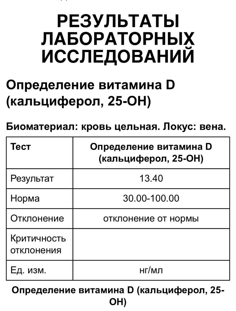 Скрин автора