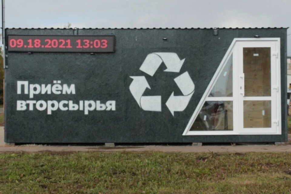    Пункт работает на улице Ленина. Фото: «Куприт»