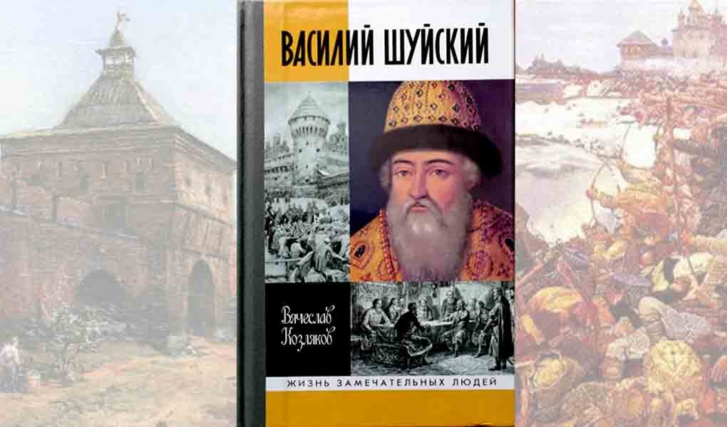 «Он представляет в истории странную смесь смелости, изворотливости и силы характера… и в своем падении сохраняет больше достоинства и силы духа, нежели в продолжение всей своей жизни». Так писал А. С.