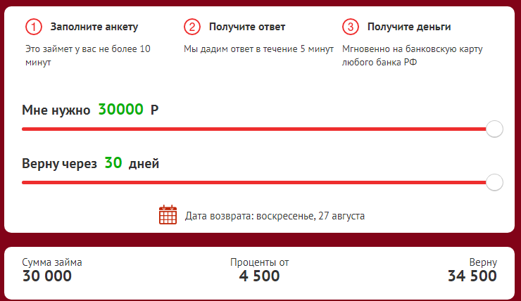 Калькулятор "МикроКлад"