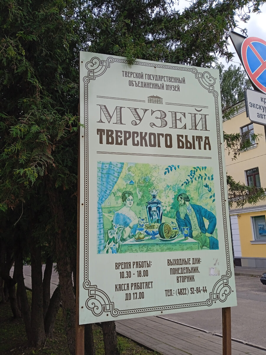 Мимо не пройдёте. 