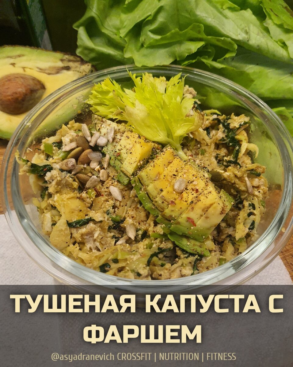 Тушеная капуста с фаршем – приготовление по вкусному фото рецепту