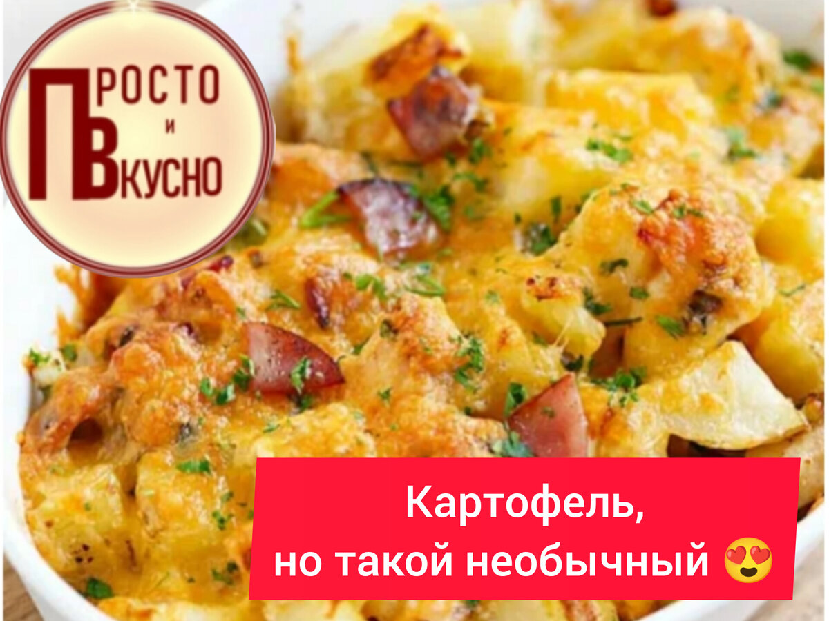 Макароны с охотничьими колбасками