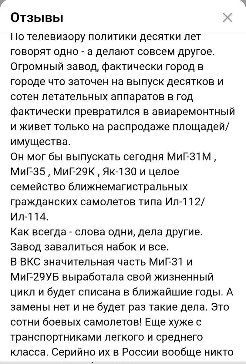 Сын уволился с убыточного завода. Старшие члены семьи против, они не верят,  что такое предприятие могли развалить | Родитель - лучший учитель | Дзен