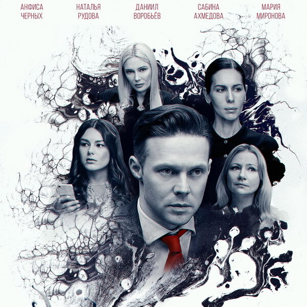     Даниил Воробьев сыграл восемь ролей в «Осьминоге»